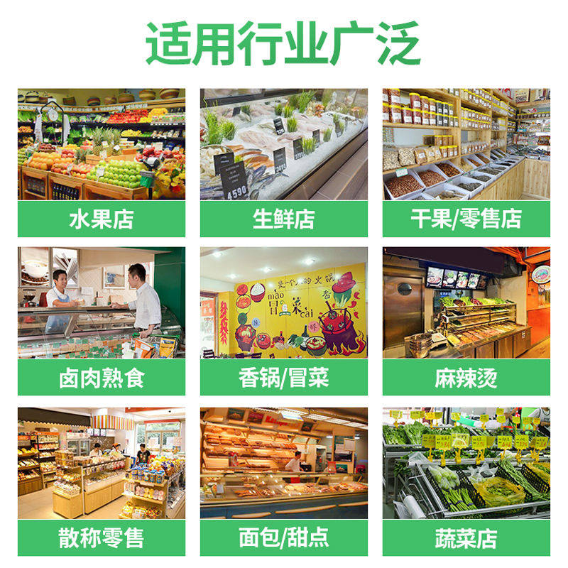 sunmi商米q宝零售便利店收款机 优侠办公收款机