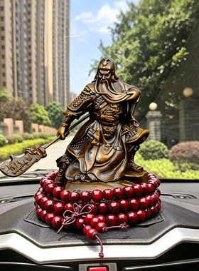 汽车摆件武财神香水关公创意