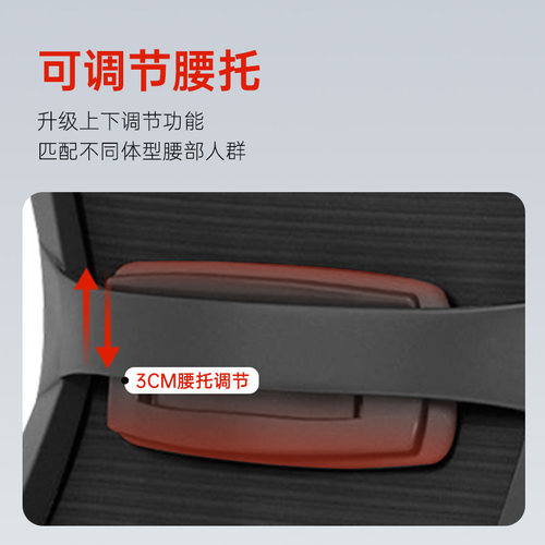圣奥办公椅久坐护腰人体工学椅子家用舒适电脑椅艾伦旋转升降座椅 - 图0
