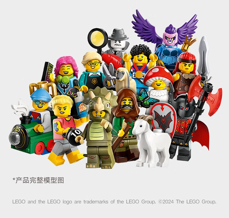 乐高 LEGO 积木71045小人仔25季 5岁+男孩女孩儿童玩具新年礼物 - 图1