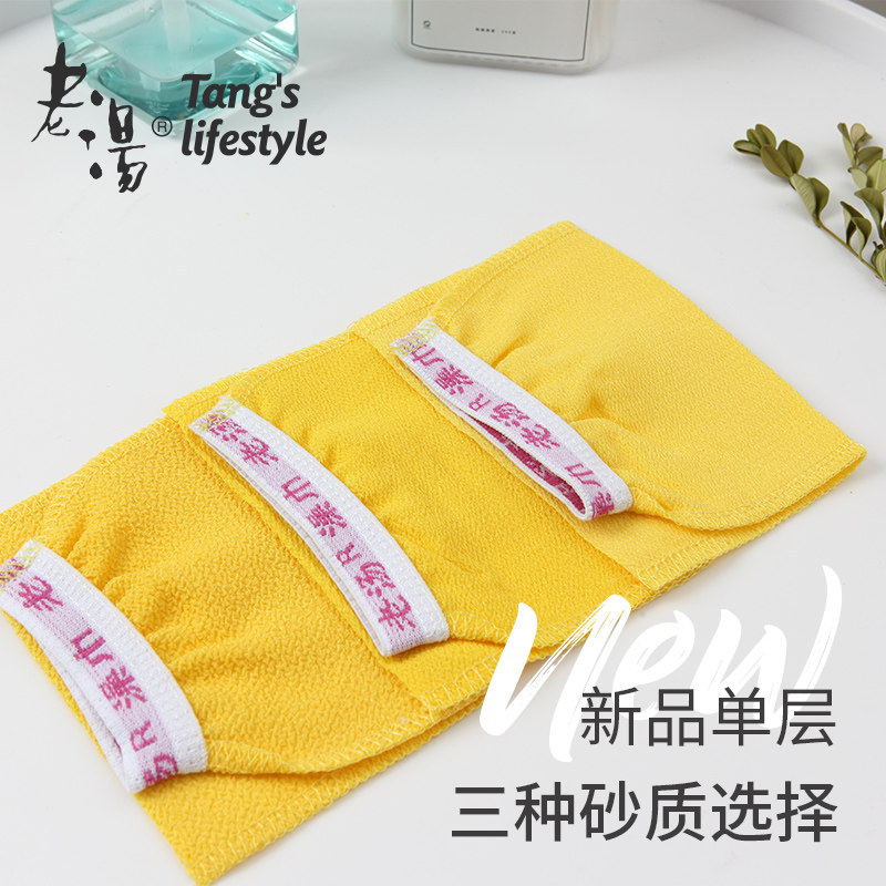老汤搓澡巾澡巾女士男士专用粗砂强力搓泥洗澡巾手套搓澡神器家用,淘宝优惠券,粉丝福利购,淘宝优惠卷