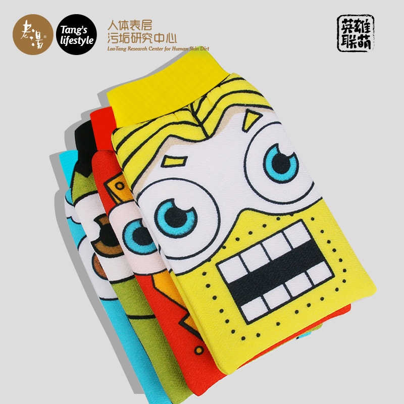老汤搓澡巾强力搓泥男士女士专用手套搓背后背洗澡神器悲伤蛙家用,淘宝优惠券,粉丝福利购,淘宝优惠卷