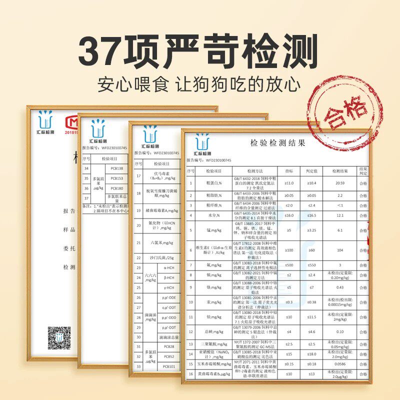 图 4