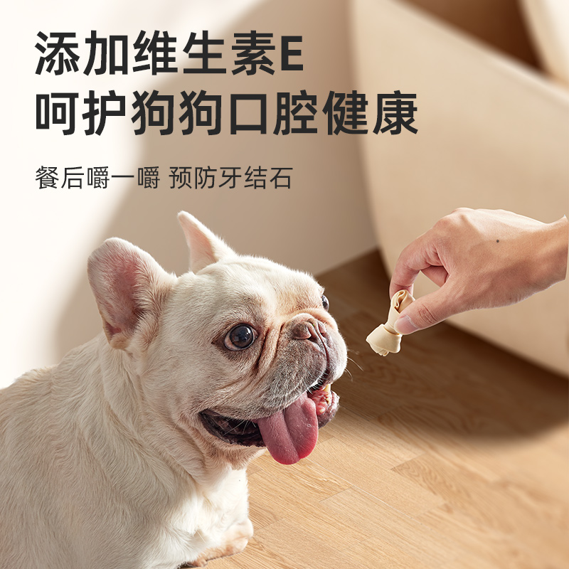 smartbones新品洁齿骨狗狗磨牙棒鸡肉狗零食咬胶宠物食品小型犬-图1