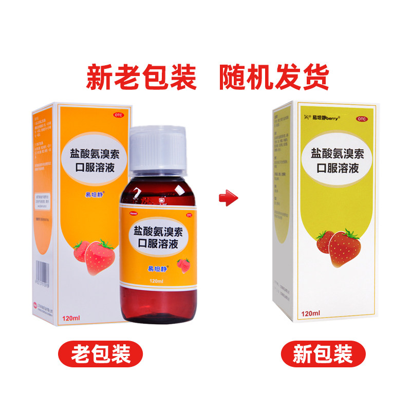  豫兆临大药房感冒咳嗽