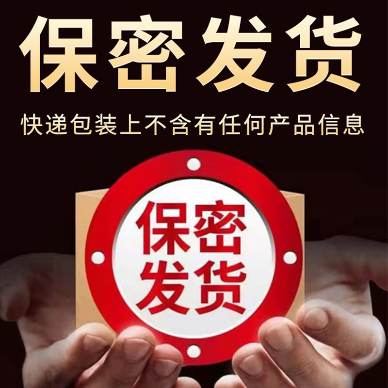 六味地黄丸正品大蜜丸同仁堂补肾延时强肾男补肾早泄六位壮阳强身