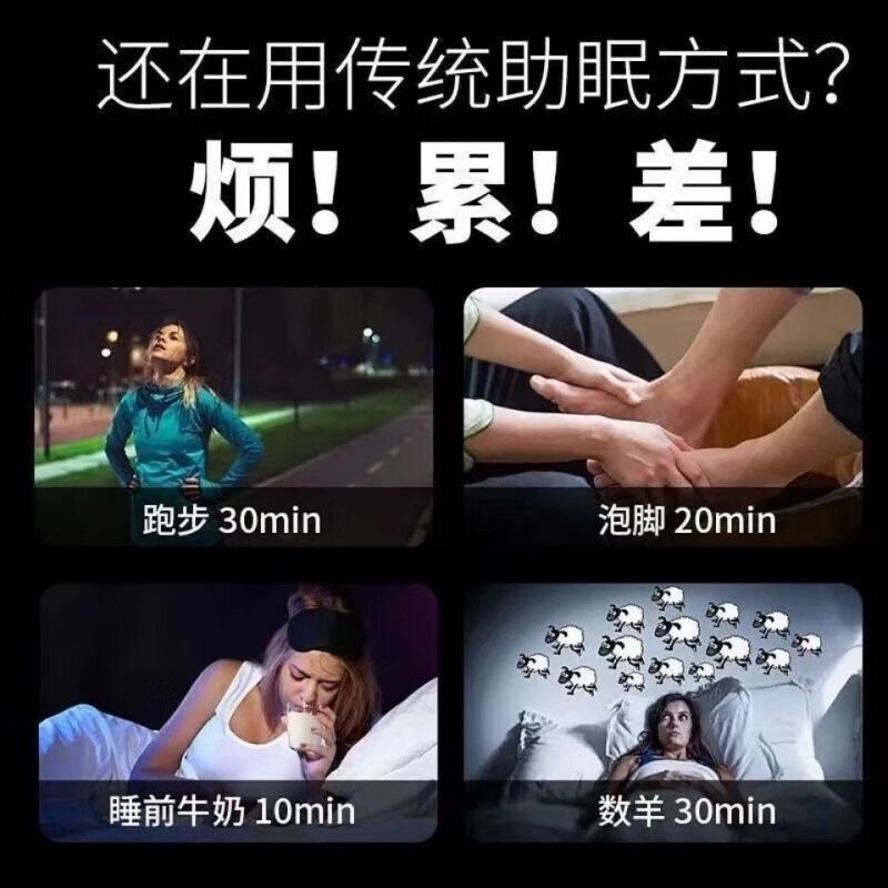  豫兆临大药房安神补脑