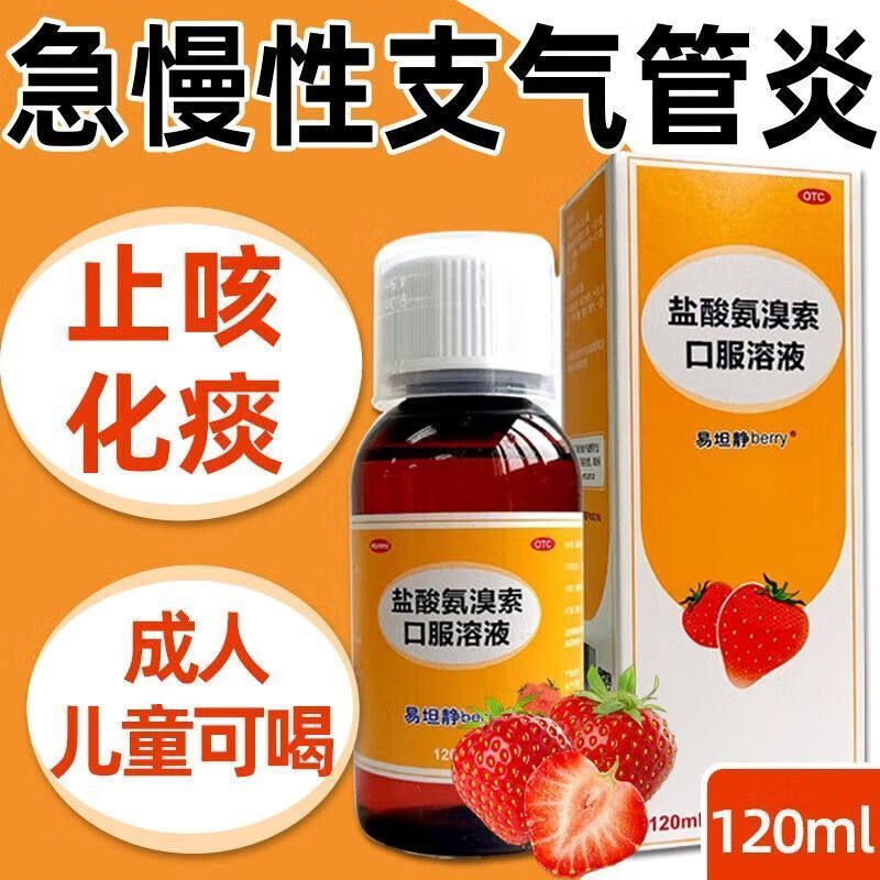  豫兆临大药房感冒咳嗽