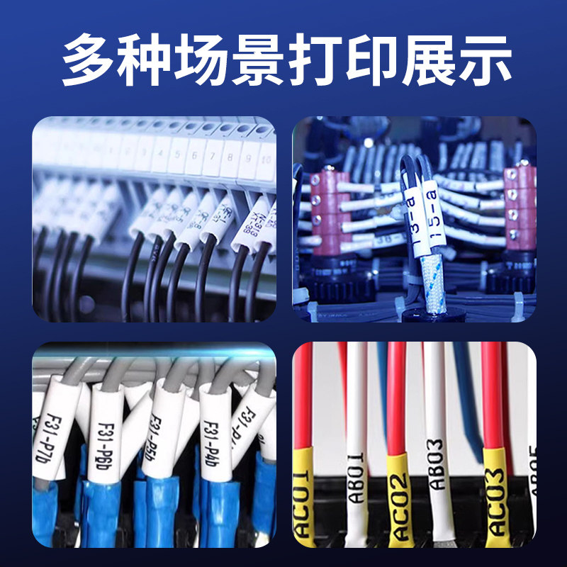 丽标线号机N-1200电脑线号机号码管打印机接线套管打码机电子热缩管打印机贴纸标签打字机电工套线管打号机,淘宝优惠券,粉丝福利购,淘宝优惠卷