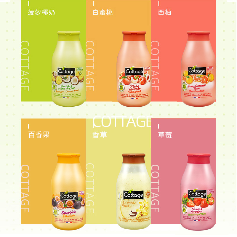 法国进口cottage悠香伊沐浴露水果味去角质亮白香水沐浴乳250ml - 图0