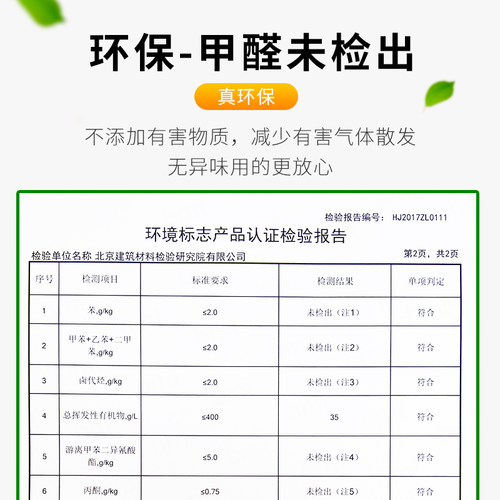 家乐邦发泡剂泡沫胶门窗阻燃聚氨酯膨胀堵洞密封防水发泡胶填缝剂 - 图3