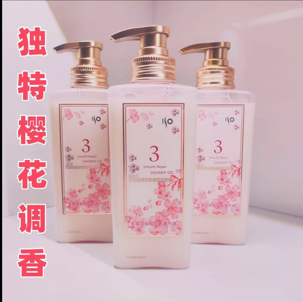 原装正品日本进口ISO樱花美肌泡沫丰盈沐浴乳净亮牛乳沐浴露 - 图1