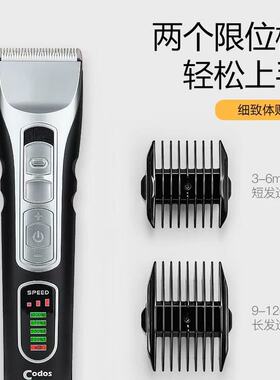 正品科德士专业理发器918电推剪