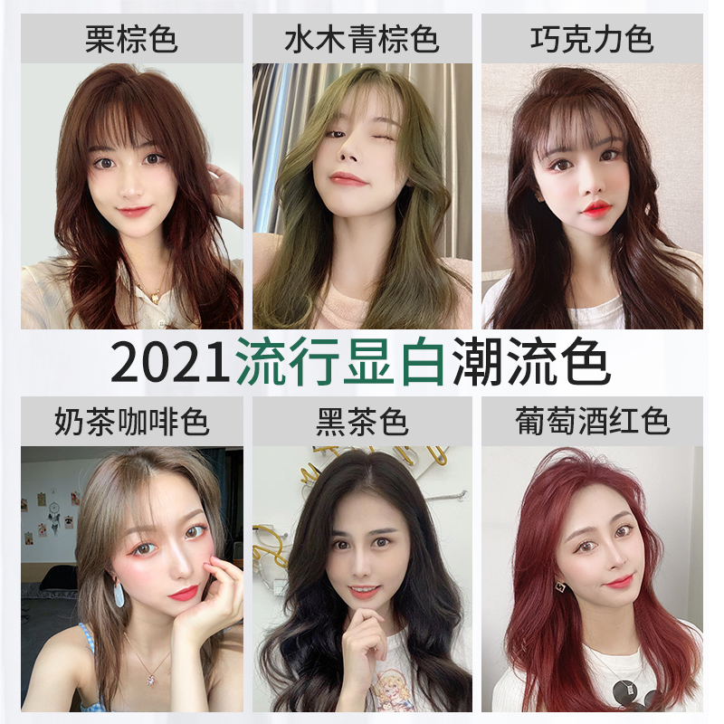 昌义生态轩德专卖店2022流行色染发剂植物显白五贝子一梳彩膏正品品牌天然纯无刺激1