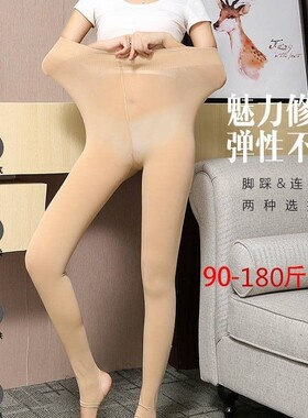 春秋季肉色打底裤女外穿加大码裤袜子高腰收腹女厚丝袜防勾丝瘦腿