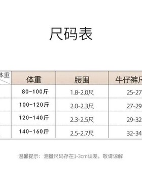 无痕内裤防走光收腹提臀冰丝打底