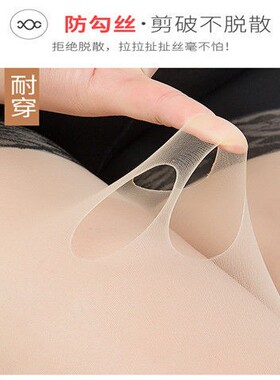 带安全裤丝袜女薄款防走光加大码200斤防勾丝胖MM加肥夏季菠萝袜