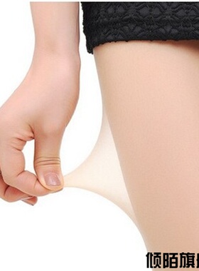 夏季丝袜连裤袜防勾丝女春秋薄款大码鱼嘴露趾肉色打底长袜子