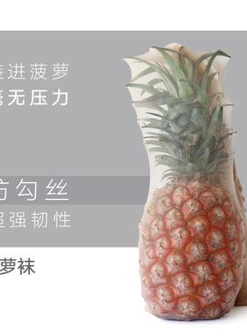 网红连裤袜夏天薄款神器丝袜