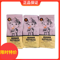 Three squirrels purple leather cashew 160g * 3 sacks of charcoal burning salt ovens with leather nuts and nuts for pregnant women with small snacks