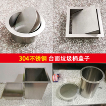 304 stainless steel countertop recessed lid square toilet concealed under-floor trash can decorate rocking cover round