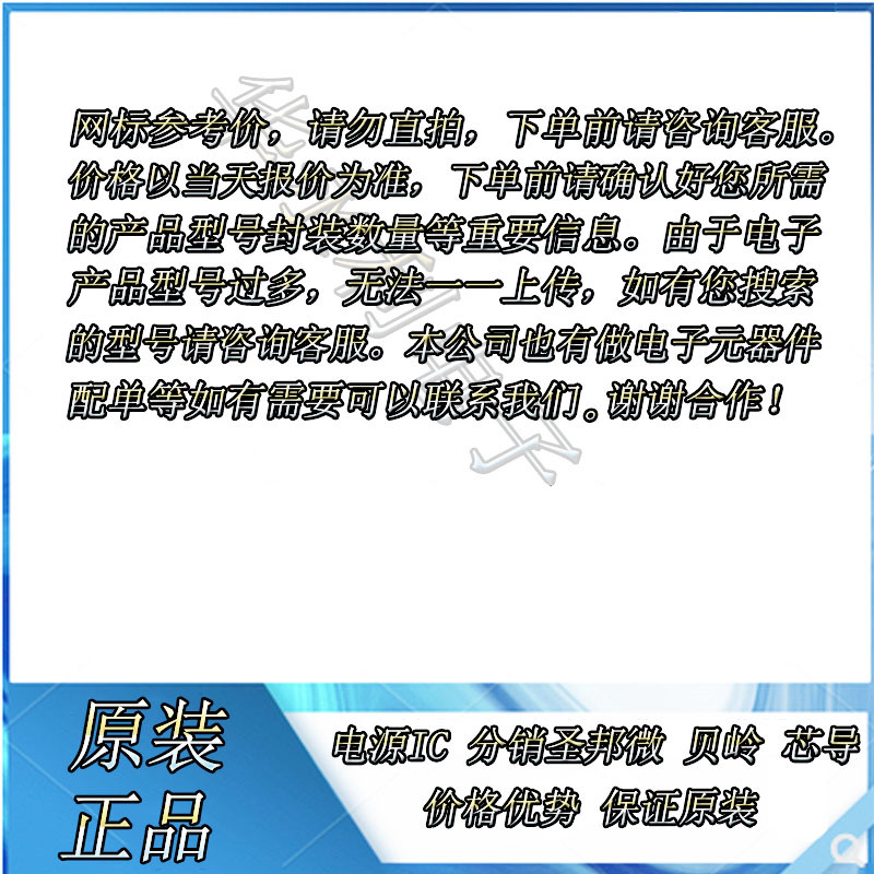 奇力新CLH0603T-3N9S-F高频叠层电感0201 3.9nH 300mA 3% 15K/盘-图0