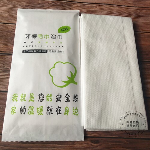 定制酒店一次性浴巾  酒店免费使用浴巾 两条装浴巾酒店专用 - 图0