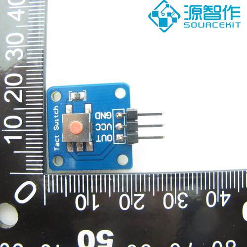 6x6x3.1 一位单键轻触开关 轻触开关模块 按键模块 兼容arduino - 图1
