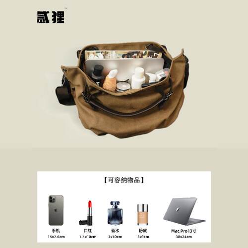贰狸手作复古帆布包男女生单肩斜挎多背法包大容量休闲通勤手提包 - 图1