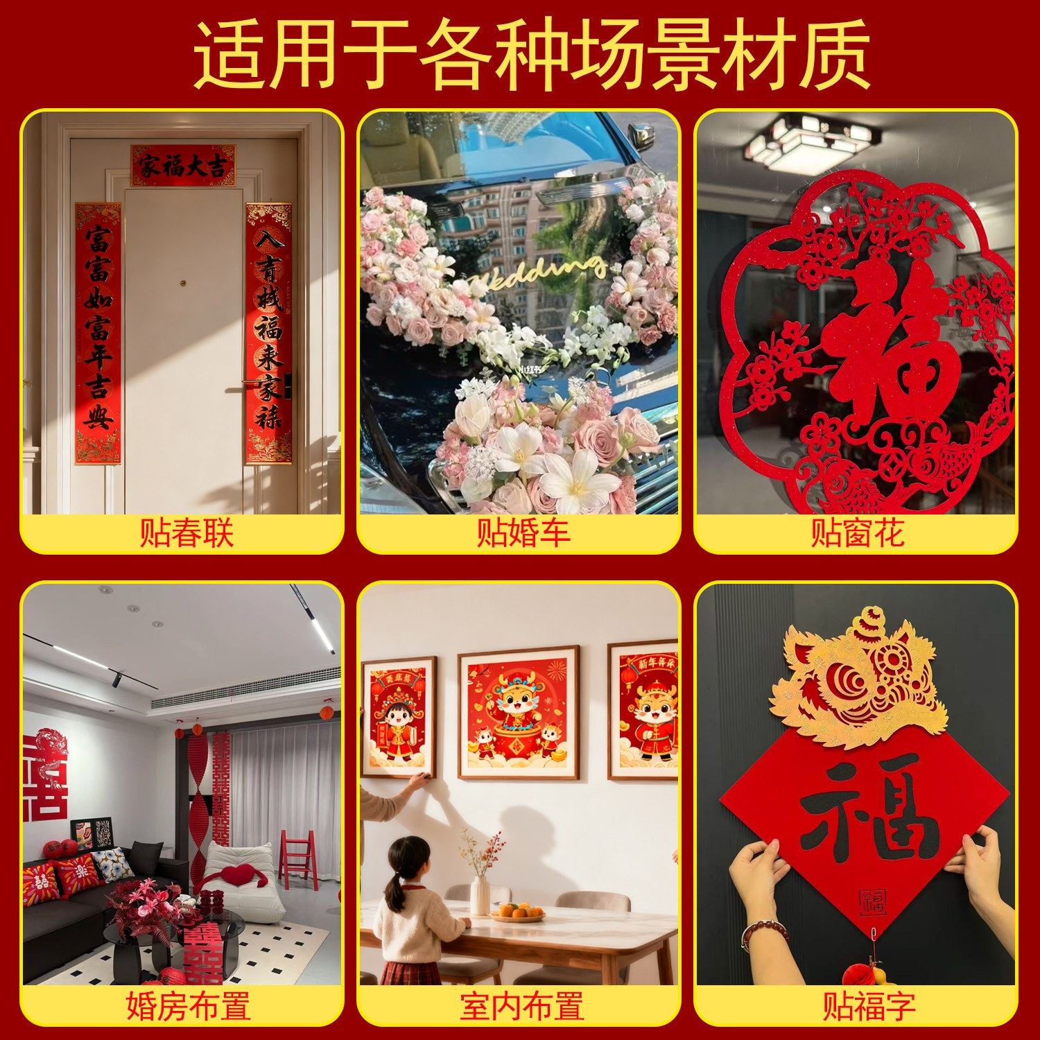 红色胶带网格布基双面胶无痕贴对联春联无痕胶婚庆双面贴家用强力,淘宝优惠券,粉丝福利购,淘宝优惠卷