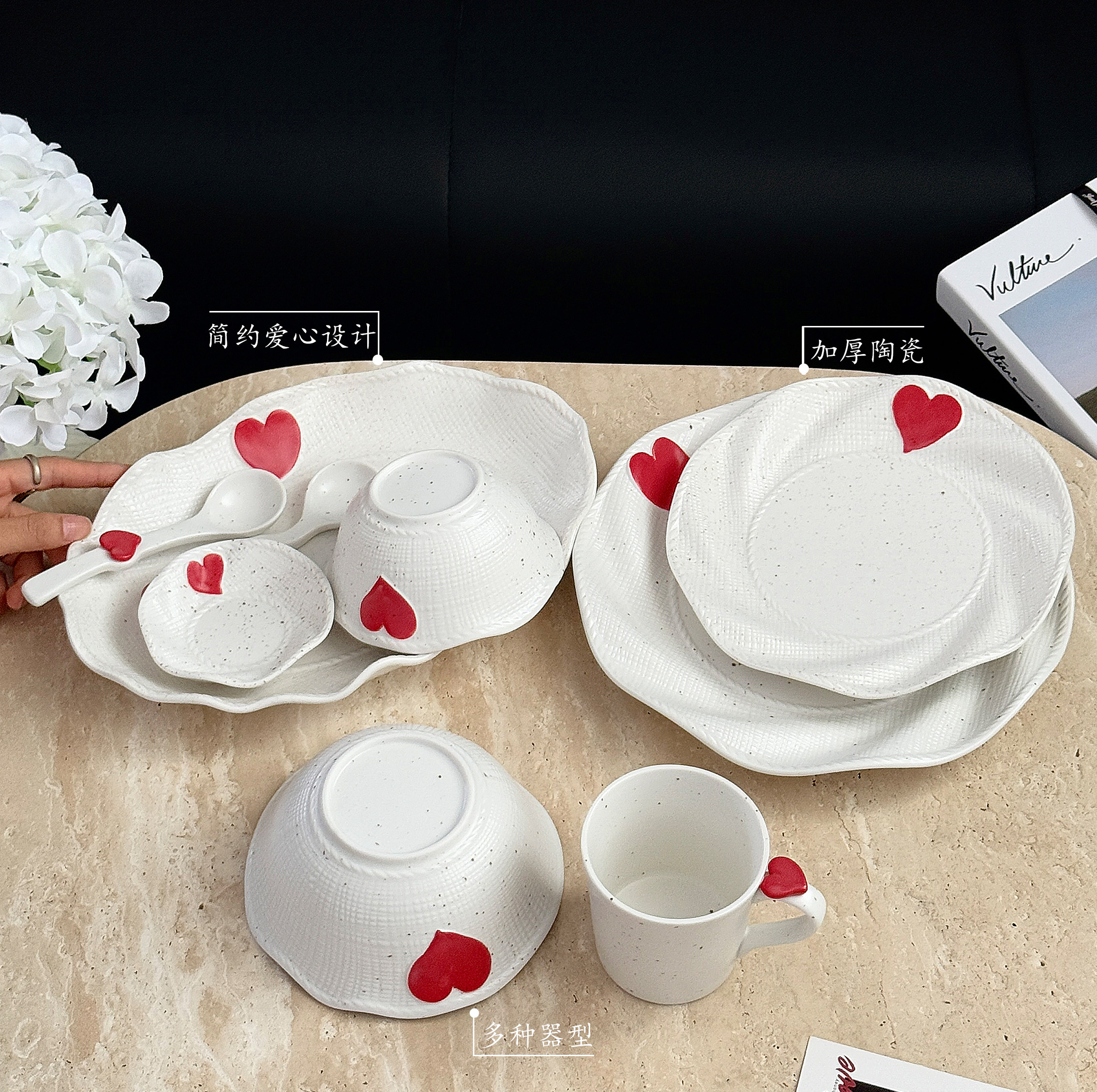 Oranges浮雕爱心布编纹陶瓷餐具套装家用高级感饭碗盘碟子大汤碗