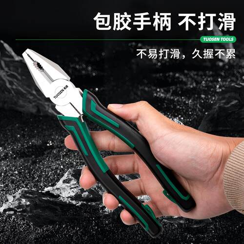 拓森镍铁尖嘴钳钢丝钳6寸8寸多功能电工钳多用钳老虎钳斜嘴斜口钳 - 图2