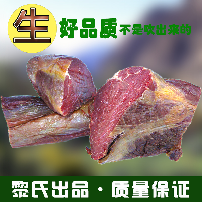 新疆伊犁熏马肉熏马肠地方特色美食正宗哈萨克烟熏特产真空包装-图2