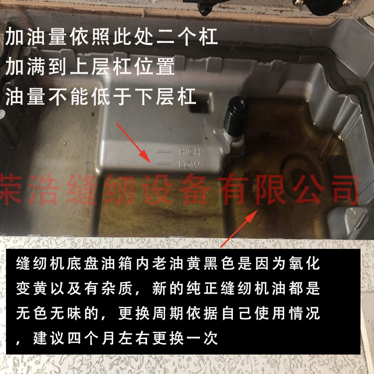 电动缝纫机油大桶送油滴壶5斤装工业电脑平车专用高级底盘润滑油 - 图0