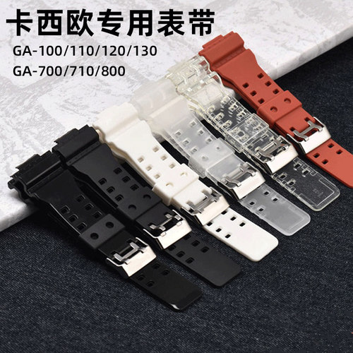 casio卡西欧表带黑金手表表带G-SHOCKGA100/110/120橡胶配件替换 - 图0