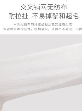 新疆包邮哥一次性加厚洗脸巾