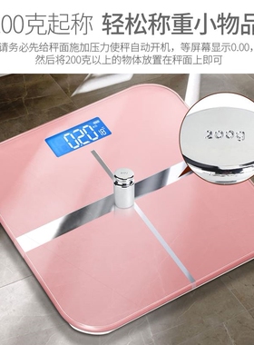 新疆包邮哥百货电子秤智能