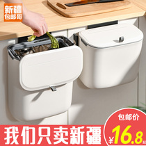 Xinjiang Gothic Kitchen Slip Cover Trash Can with lid Home Closet Cabinet Door Wall-mounted Toilet Suspension Containing wastepaper