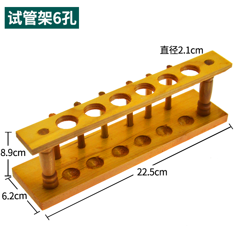 塑料试管架耐高温离心管架6孔8孔10孔12孔实验器材教学仪器 - 图0