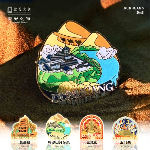 敦煌鸣沙山月牙泉莫高窟玉门关三危山旅游金属磁吸冰箱贴文创礼物 - 图2