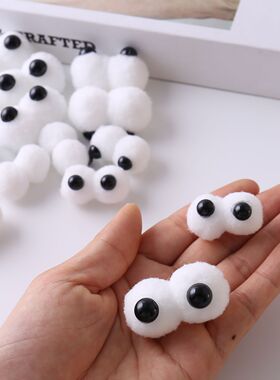 黑白毛绒球眼睛DIY手工制作