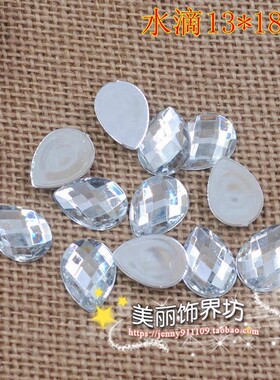 diy白色亚克力材料包手缝钻