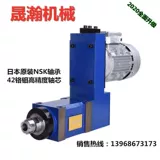 Силовая головка высокая -перспектива главного вала локомотивного токала.