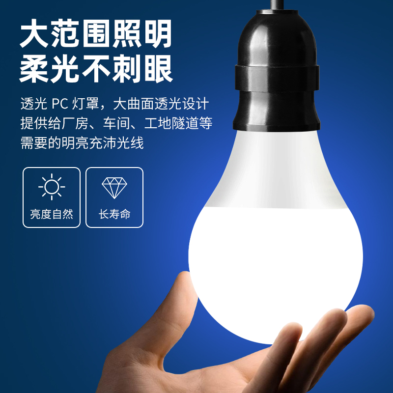 led低压灯泡12V24V36V伏AC交直流防水e27螺口冷库机床电瓶节能灯 - 图1