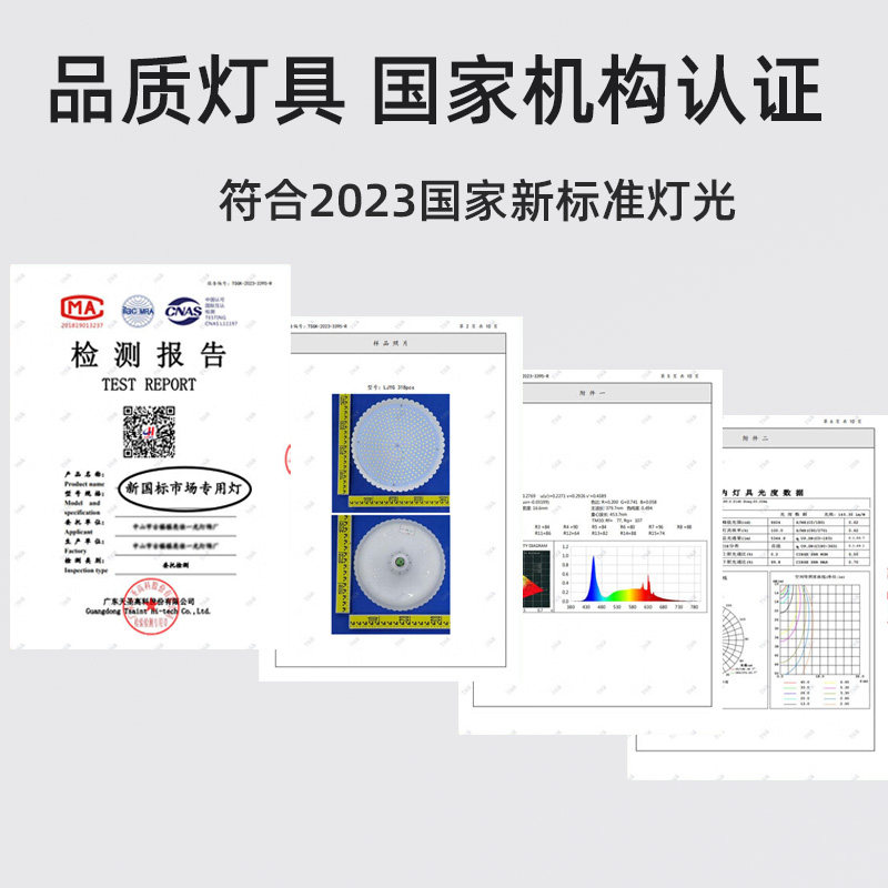 2023新国标光谱led生鲜灯白光猪肉熟食水果蔬菜卤肉市场专用灯红,淘宝优惠券,粉丝福利购,淘宝优惠卷