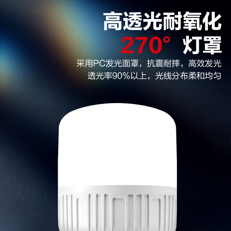 12V24V36V48伏低压led灯泡直流e27螺口交流节能电瓶工地太阳能灯 - 图2