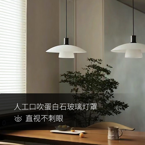 丹麦nordlux诺乐适餐厅吊灯2025新厨房ph5中古可移位Verona椰果灯 - 图1