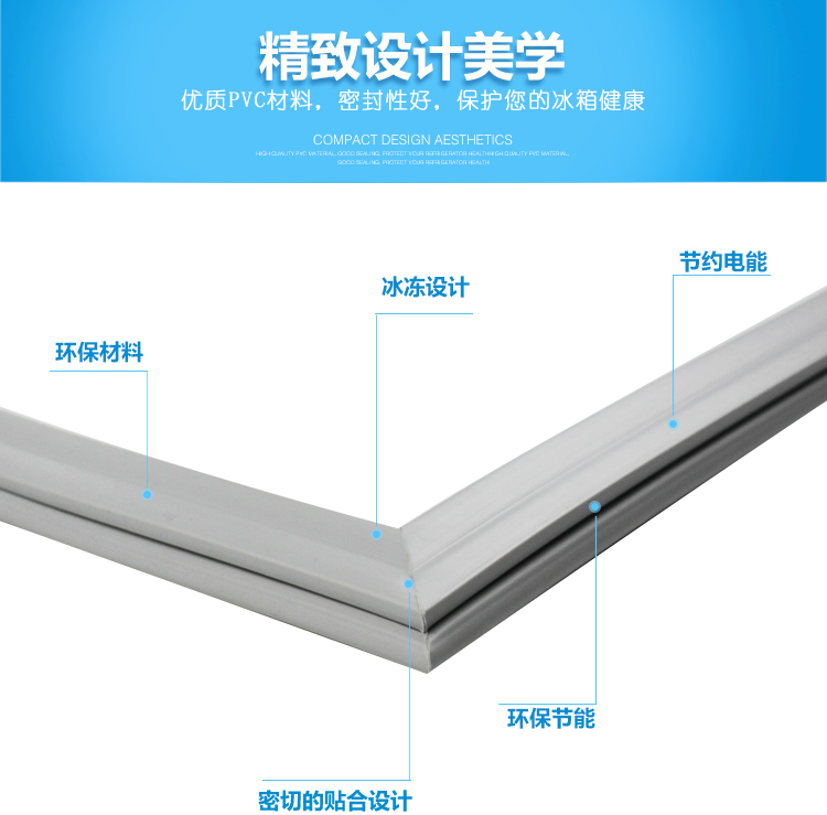 适用于西门子BDC-198（KG20V11TI ）冰箱密封条磁性胶条门封条 - 图0