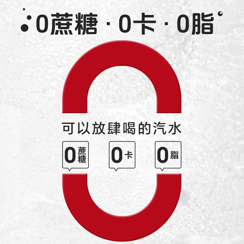 宏宝莱碳酸饮料0糖0卡0脂荔枝味汽水330ml*12罐整箱无糖果味饮品