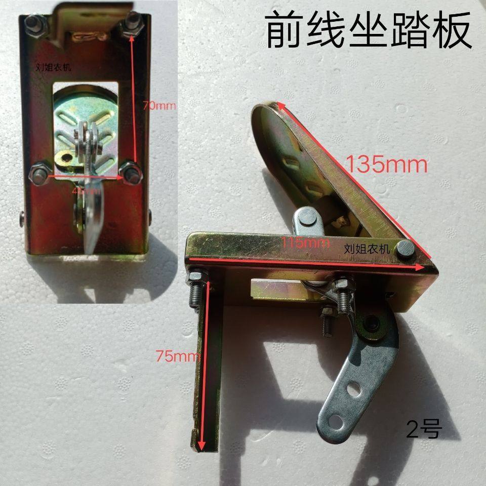 迷你小装载机铲车 油门踏板 脚踩油门莱工鲁工明宇 脚踏油门 脚踏,淘宝优惠券,粉丝福利购,淘宝优惠卷